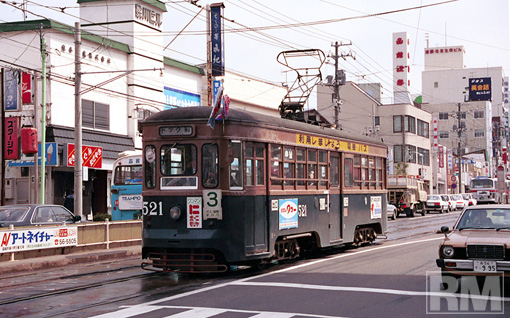 函館市交通局 521 | 鉄道ホビダス